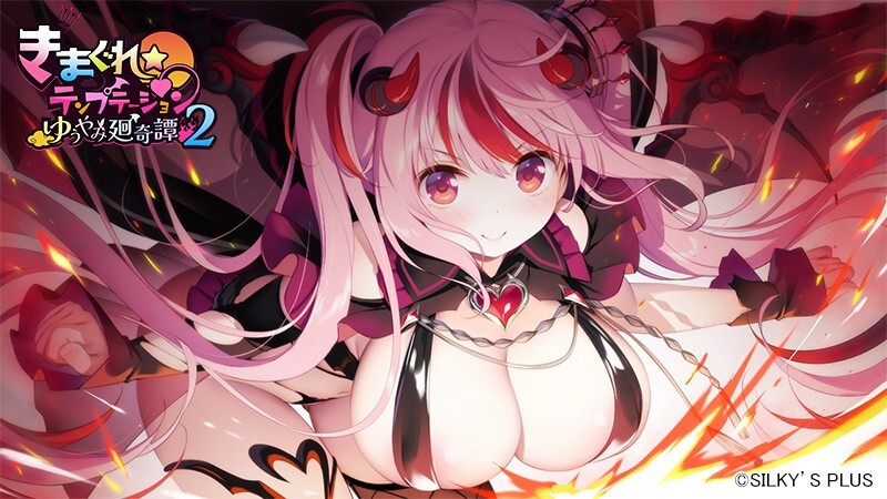GT11月新作【拔作ADV/魔物娘/纯爱】きまぐれテンプテーション2 ゆうやみ廻奇譚 V1.0 AI汉化+存档【2.40G】-次元神域 GT11月新作【拔作ADV/魔物娘/纯爱】きまぐれテンプテーション2 ゆうやみ廻奇譚 V1.0 AI汉化+存档【2.40G】-次元神域