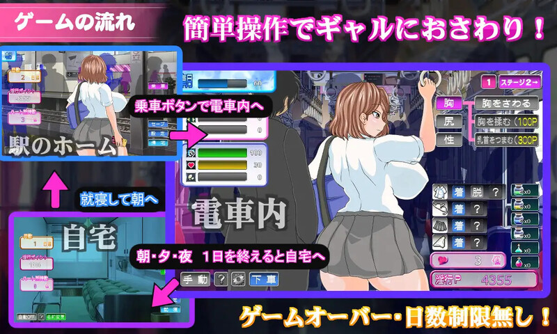 【更新】【爆款SLG/电车偷摸/NTR寝取】电车内淫交~想触碰堕落的辣妹~ (電車内淫交~ギャルは触って堕としたい~)V1.02 AI汉化【1.5/G】-次元神域 【更新】【爆款SLG/电车偷摸/NTR寝取】电车内淫交~想触碰堕落的辣妹~ (電車内淫交~ギャルは触って堕としたい~)V1.02 AI汉化【1.5/G】-次元神域