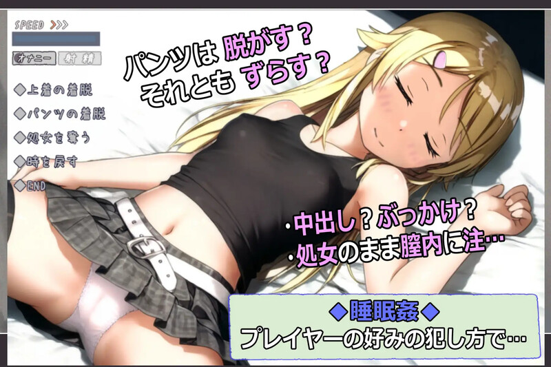 DL11月新作【探索RPG/时间停止/强X/AI生成】欺诈少女与时间操控的复仇(詐欺少女と時間操作の復讐)V1.3 正式版 AI汉化 【1.2G】-次元神域 DL11月新作【探索RPG/时间停止/强X/AI生成】欺诈少女与时间操控的复仇(詐欺少女と時間操作の復讐)V1.3 正式版 AI汉化 【1.2G】-次元神域