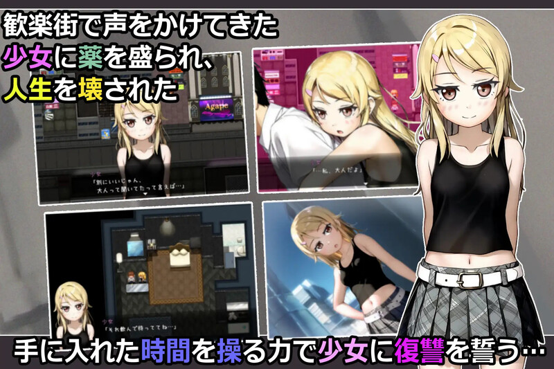 DL11月新作【探索RPG/时间停止/强X/AI生成】欺诈少女与时间操控的复仇(詐欺少女と時間操作の復讐)V1.3 正式版 AI汉化 【1.2G】-次元神域 DL11月新作【探索RPG/时间停止/强X/AI生成】欺诈少女与时间操控的复仇(詐欺少女と時間操作の復讐)V1.3 正式版 AI汉化 【1.2G】-次元神域