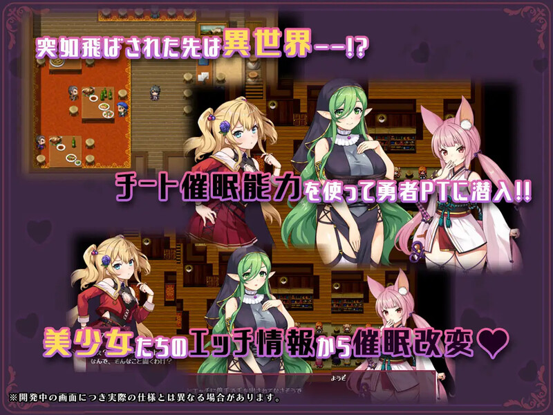 DL11月新作【探索RPG/阿黑颜/被NTR】 异世界转移后催眠NTR!S级美少女人生毁灭计划【800/MB】-次元神域 DL11月新作【探索RPG/阿黑颜/被NTR】 异世界转移后催眠NTR!S级美少女人生毁灭计划【800/MB】-次元神域